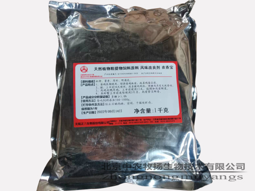 濃香寶（農香寶）